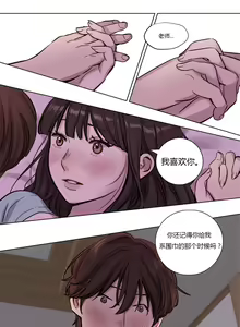 Page 220 of Atonement Camp - preview thumbnail
