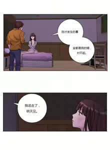 Page 224 of Atonement Camp - preview thumbnail