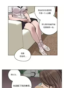 Page 245 of Atonement Camp - preview thumbnail