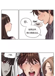 Page 249 of Atonement Camp - preview thumbnail