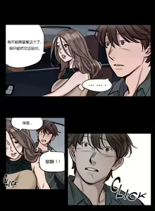 Page 255 of Atonement Camp - preview thumbnail