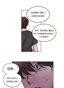 Page 258 of Atonement Camp - preview thumbnail