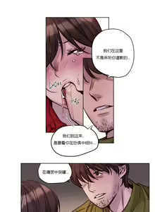 Page 263 of Atonement Camp - preview thumbnail
