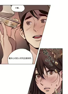 Page 274 of Atonement Camp - preview thumbnail