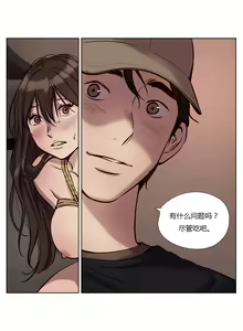 Page 275 of Atonement Camp - preview thumbnail
