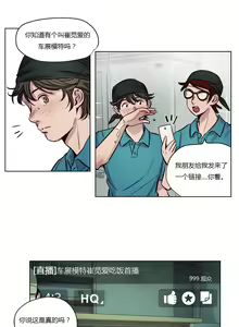 Page 278 of Atonement Camp - preview thumbnail