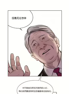 Page 28 of Atonement Camp - preview thumbnail