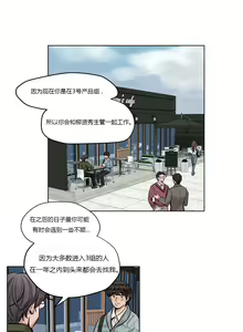 Page 283 of Atonement Camp - preview thumbnail