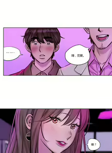 Page 288 of Atonement Camp - preview thumbnail