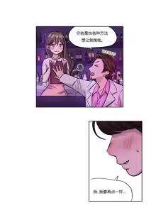 Page 292 of Atonement Camp - preview thumbnail
