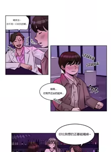 Page 294 of Atonement Camp - preview thumbnail