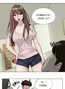 Page 305 of Atonement Camp - preview thumbnail