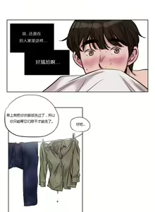 Page 306 of Atonement Camp - preview thumbnail