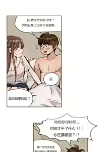 Page 307 of Atonement Camp - preview thumbnail