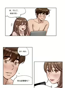 Page 309 of Atonement Camp - preview thumbnail