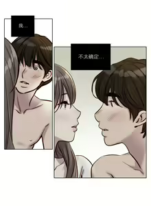Page 313 of Atonement Camp - preview thumbnail