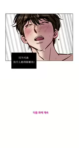 Page 324 of Atonement Camp - preview thumbnail