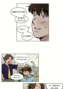 Page 326 of Atonement Camp - preview thumbnail