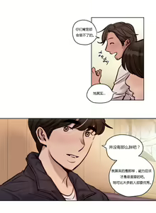 Page 331 of Atonement Camp - preview thumbnail