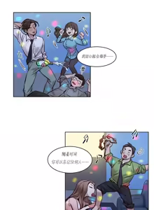 Page 334 of Atonement Camp - preview thumbnail