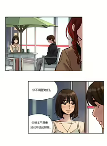 Page 338 of Atonement Camp - preview thumbnail