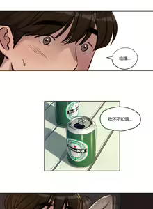 Page 339 of Atonement Camp - preview thumbnail