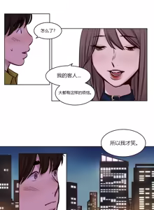 Page 345 of Atonement Camp - preview thumbnail