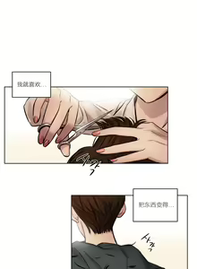 Page 346 of Atonement Camp - preview thumbnail