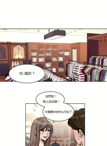 Page 347 of Atonement Camp - preview thumbnail
