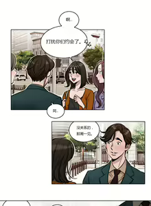 Page 350 of Atonement Camp - preview thumbnail
