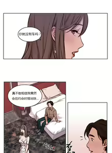 Page 352 of Atonement Camp - preview thumbnail