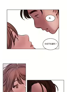 Page 354 of Atonement Camp - preview thumbnail