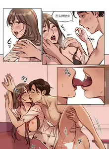 Page 359 of Atonement Camp - preview thumbnail