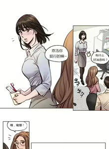 Page 362 of Atonement Camp - preview thumbnail