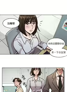Page 365 of Atonement Camp - preview thumbnail