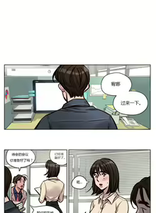 Page 390 of Atonement Camp - preview thumbnail