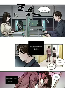 Page 392 of Atonement Camp - preview thumbnail