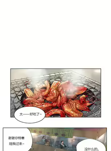 Page 393 of Atonement Camp - preview thumbnail