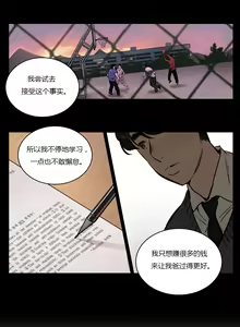 Page 398 of Atonement Camp - preview thumbnail