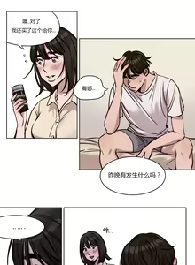 Page 408 of Atonement Camp - preview thumbnail