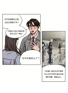 Page 417 of Atonement Camp - preview thumbnail