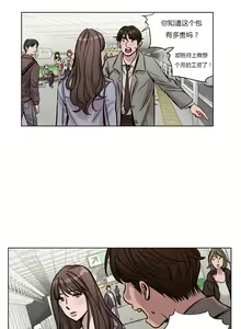 Page 423 of Atonement Camp - preview thumbnail