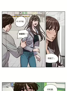 Page 426 of Atonement Camp - preview thumbnail