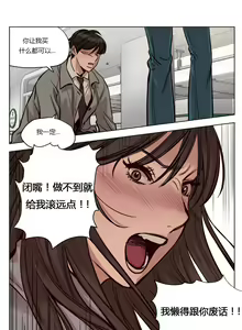 Page 428 of Atonement Camp - preview thumbnail
