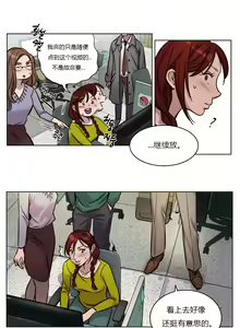 Page 432 of Atonement Camp - preview thumbnail