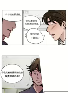 Page 439 of Atonement Camp - preview thumbnail