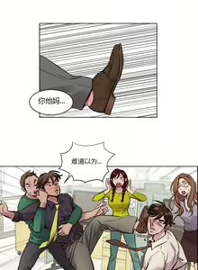 Page 441 of Atonement Camp - preview thumbnail