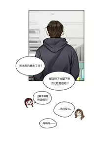 Page 443 of Atonement Camp - preview thumbnail