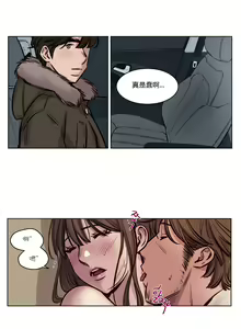 Page 447 of Atonement Camp - preview thumbnail