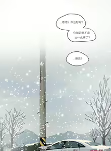 Page 450 of Atonement Camp - preview thumbnail
